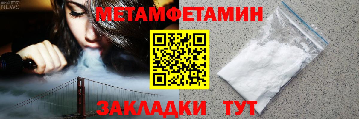 Ростов-на-Дону  Амфетамин  Вход с VPN  Амфетамин  Amphetamine 98% 