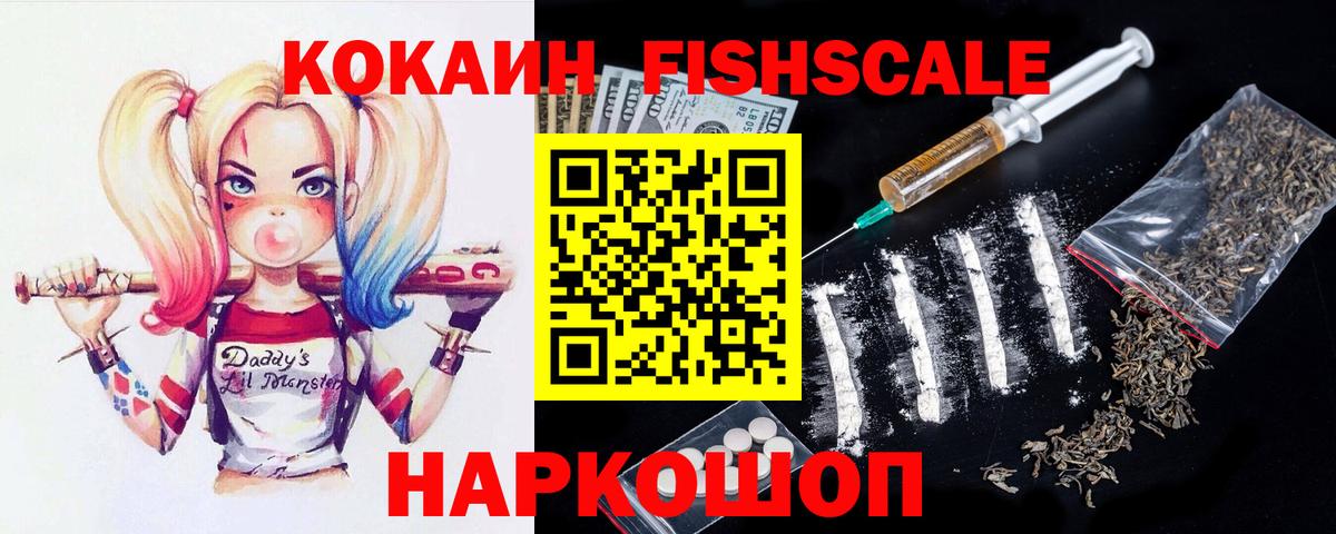 КОКАИН 97% Ростов-на-Дону