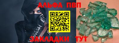 мефедрон VHQ Рыбинск