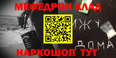 кокс Рузаевка