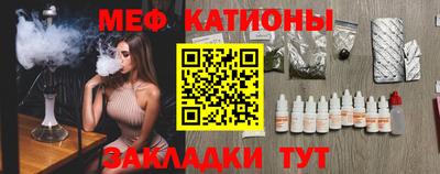 мефедрон VHQ Рыбинск