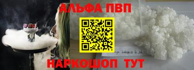 мефедрон VHQ Рыбинск