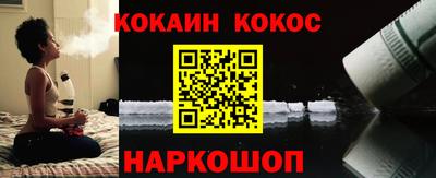 кокс Рузаевка