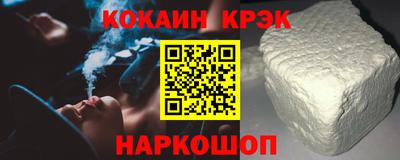 мефедрон VHQ Рыбинск