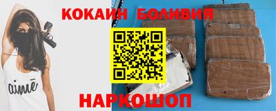 кокс Рузаевка