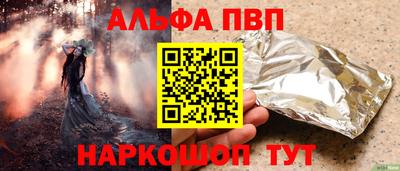 мефедрон VHQ Рыбинск