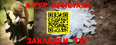 мефедрон VHQ Рыбинск