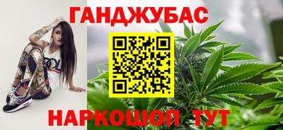 кокс Рузаевка