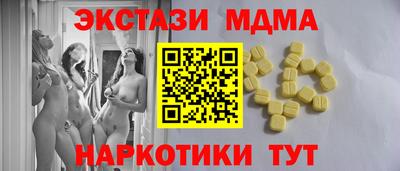 мефедрон VHQ Рыбинск