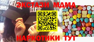 мефедрон VHQ Рыбинск