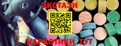 мефедрон VHQ Рыбинск