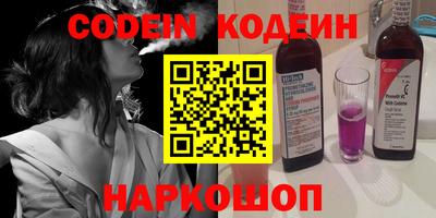 кокс Рузаевка