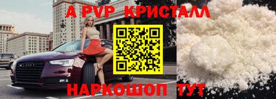 кокс Рузаевка