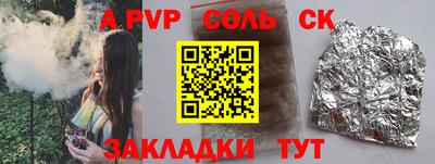 герыч Рязань