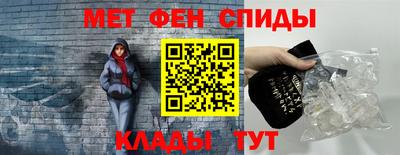 MESCALINE Северобайкальск