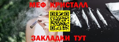 мефедрон VHQ Рыбинск
