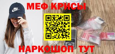 кокс Рузаевка