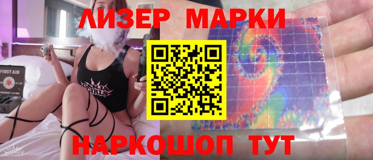 Ростов-на-Дону  ЛСД экстази ecstasy  MEGA зеркало  LSD-25 экстази ecstasy  Вход с VPN 