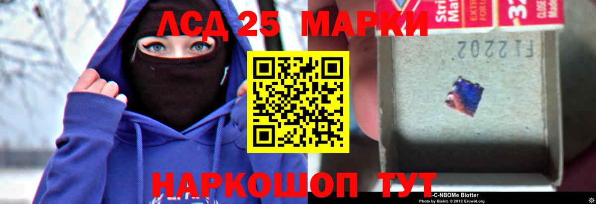 ЛСД экстази кислота Ростов-на-Дону