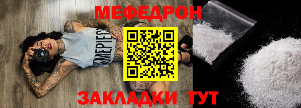 ГАШ  LSD-25  МЕФ   ГАШ  Вход с VPN  Ростов-на-Дону  Кокаин  Каннабис 