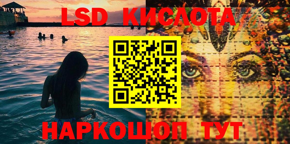 Марки NBOMe 1,8мг Ростов-на-Дону