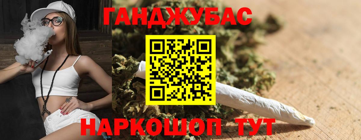 Шишки марихуана индика  Канабис планчик  Вход с VPN  Ростов-на-Дону  Канабис гибрид  Конопля Ganja 