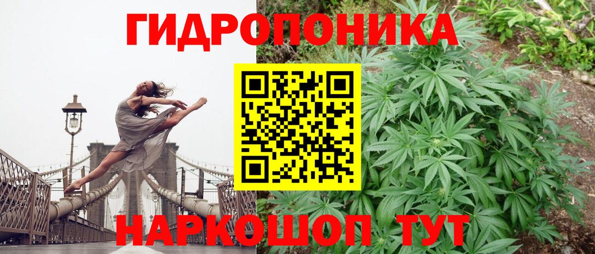 Марихуана MAZAR Ростов-на-Дону